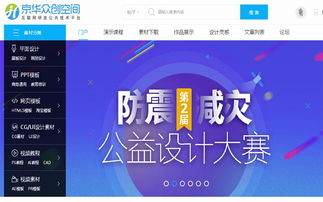 網站前端開發與UI設計 從網頁到軟件的跨平臺實踐