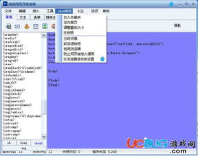 陌訊網頁開發系統v1.0 官方版 一站式網頁開發利器，輕松構建高效網站